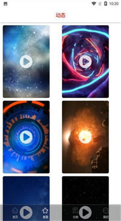 超然動(dòng)態(tài)壁紙 v1.0.0.0 安卓版 2
