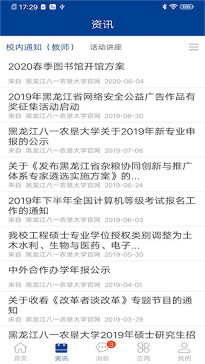 云颯 v1.0 安卓版 0