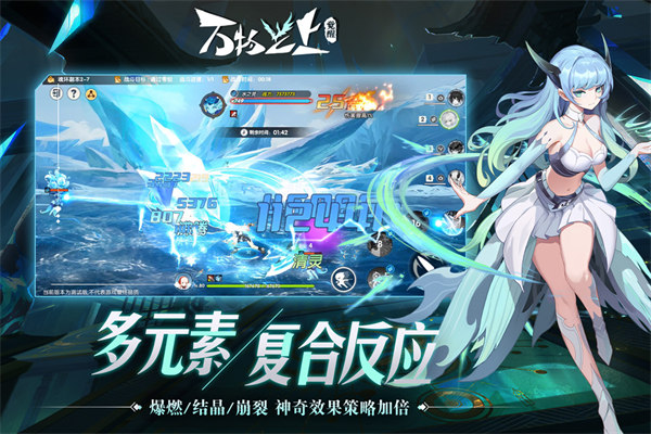 萬物之上覺醒 v1.1.1 安卓版 0