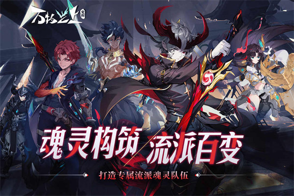 萬物之上覺醒 v1.1.1 安卓版 3