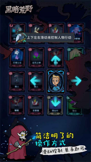 黑暗荒野 v3.1.27 安卓版 1