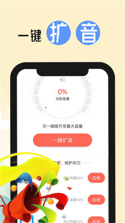品茗大字版 v1.0.0 手機版 2