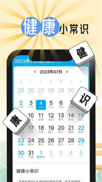 品茗大字版 v1.0.0 手機版 0