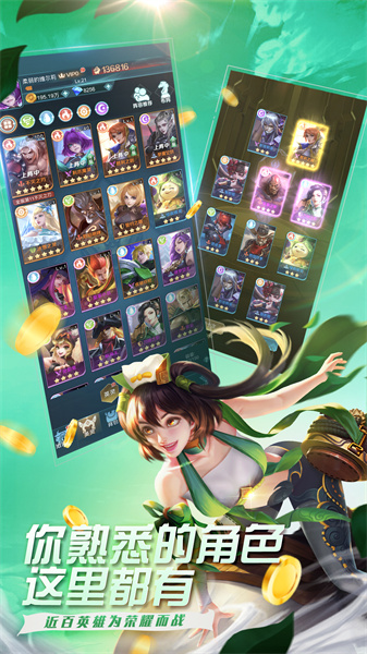 vivo版本魔霸英雄0