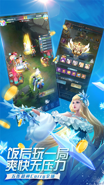 vivo版本魔霸英雄1