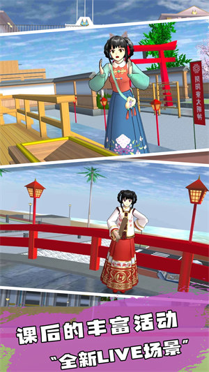 櫻花高校戀愛(ài)人生 v1.0 安卓版 0
