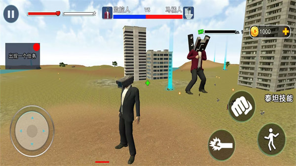 模擬巨人 v1.0 安卓版 1