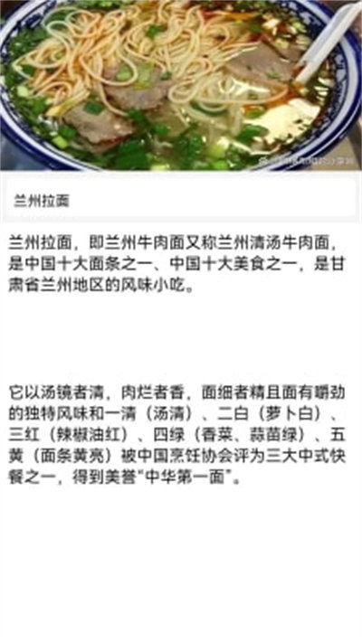 吃喝住行 v1.1.0 安卓版 2