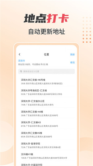水印照片打卡相機 v1.00 安卓版 0