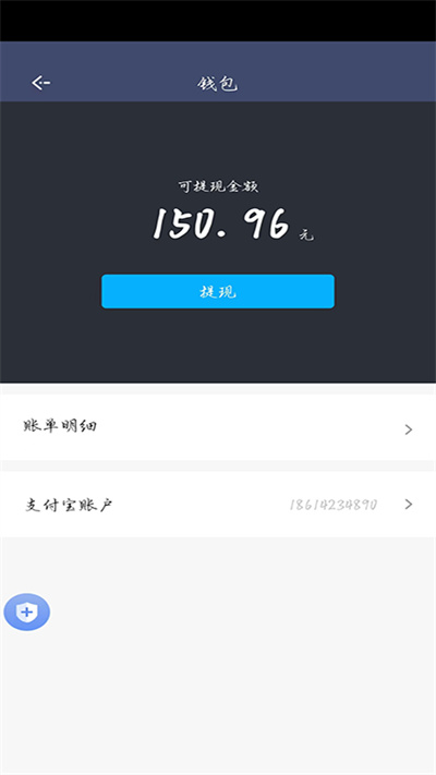 順我行司機(jī)版 v1.0.0 安卓版 0