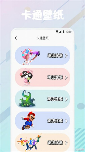 瘋狂圖庫 v1.2 安卓版 1