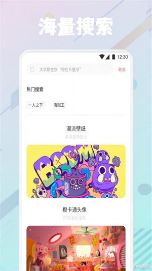 瘋狂圖庫 v1.2 安卓版 0