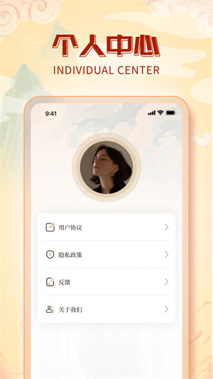 成語(yǔ)會(huì)發(fā)福 v1.0.1 安卓版 0