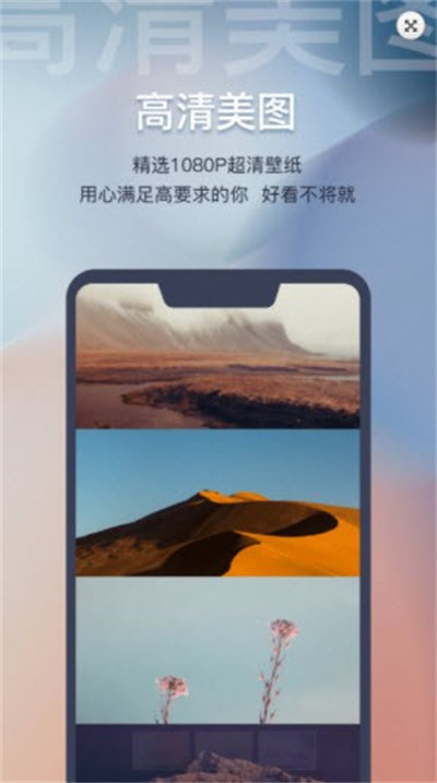 迷霧壁紙 v1.0.0 最新版 0