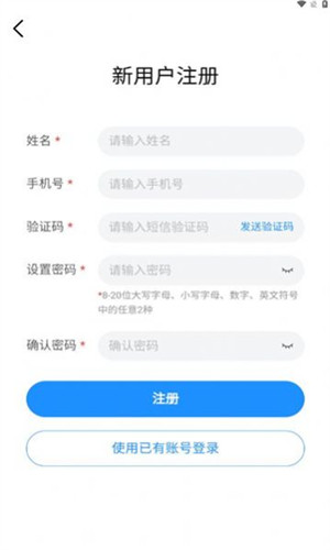 強體在線 v1.0.5 安卓版 2