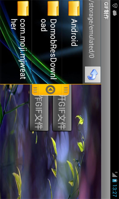 GIF制作器pro v1.0.0 手機版 2