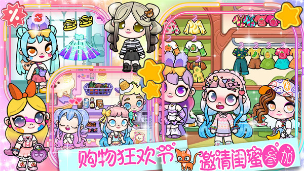 凡達小鎮(zhèn)完美世界 v1.0 安卓版 0