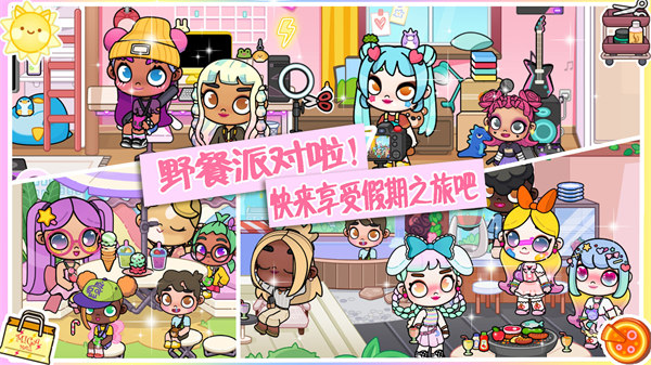 凡達小鎮(zhèn)完美世界 v1.0 安卓版 2