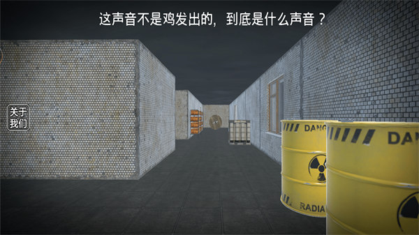 恐怖傳說 v1.3 安卓版 0