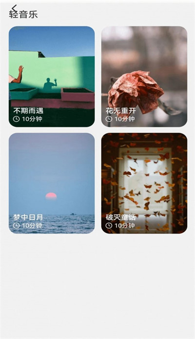 飛魚測(cè)速 v2.0.0 安卓版 1