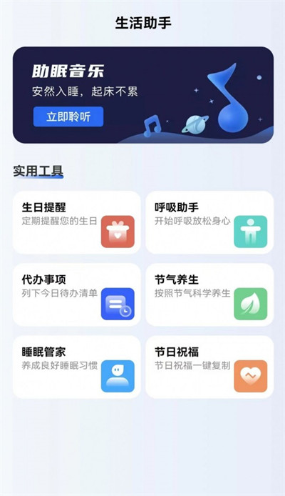飛魚測(cè)速 v2.0.0 安卓版 2