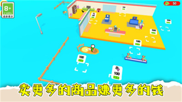 盤個小店當(dāng)老板 v1.0.1 安卓版 2