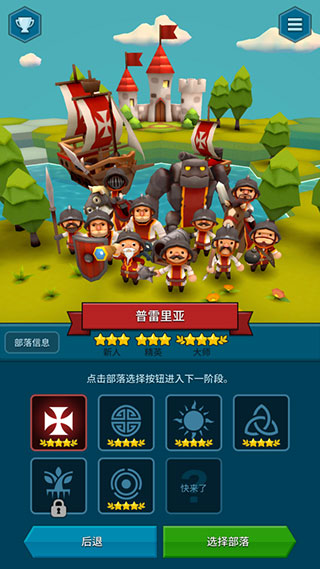 ?？藵赡醽喒俜桨?v1.1.37 安卓版 0