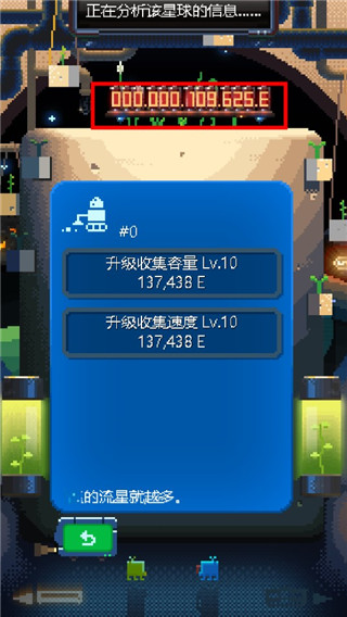 ?？藵赡醽喒俜桨?v1.1.37 安卓版 1