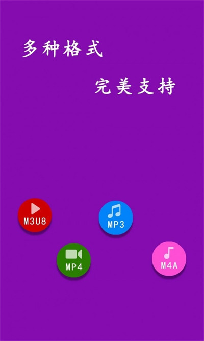 咚你下載 v1.0.0 手機(jī)版 1