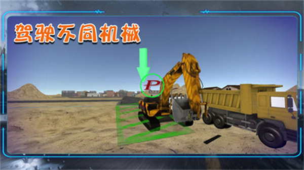 精英特工隊(duì) v1.0.7 安卓版 2