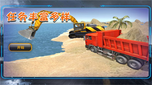 精英特工隊(duì) v1.0.7 安卓版 3