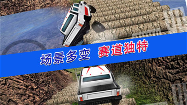 荒野無(wú)限狂飆 v1.0.5 安卓版 0