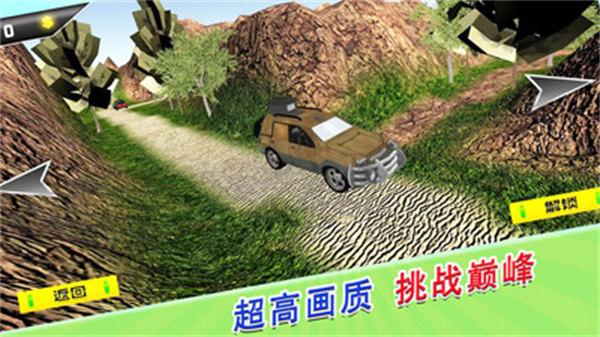 荒野無(wú)限狂飆 v1.0.5 安卓版 3