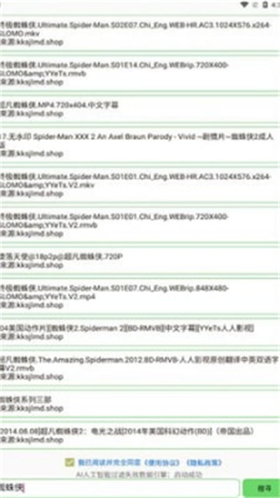 孤搜 v1.0.0 手機版 0