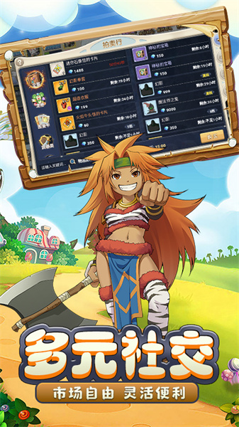 魔力寶貝回憶小米版 v1.0.2 安卓版 3