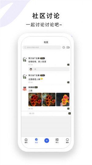 娛播播 v2.0 安卓版 0