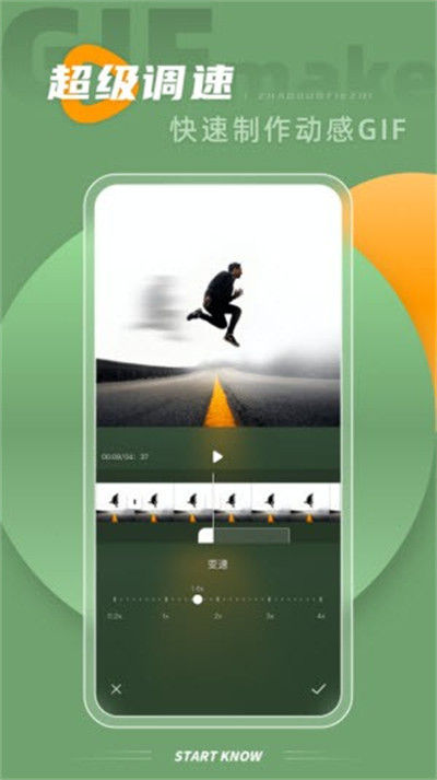 gif大師鴨 v1.1.5 安卓版 0