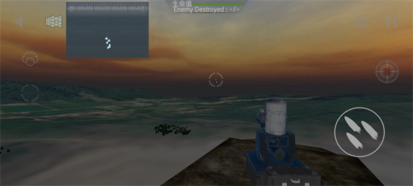 防空炮模擬器 v2.3.7 安卓版 3