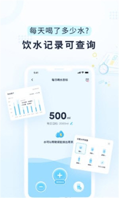 小柚輕斷食 v3.1.0 手機(jī)版 2