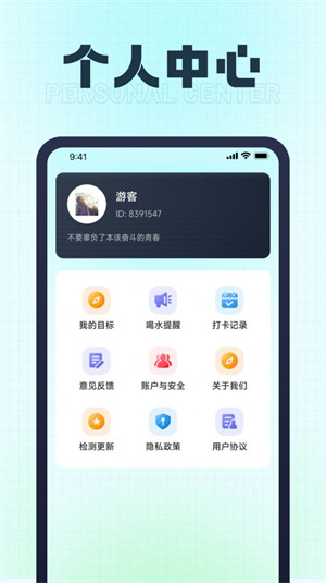 樂寶計步 v1.0.1 安卓版 2