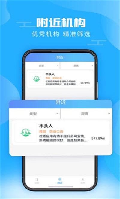 神獸鎖屏 v2.26 安卓版 2
