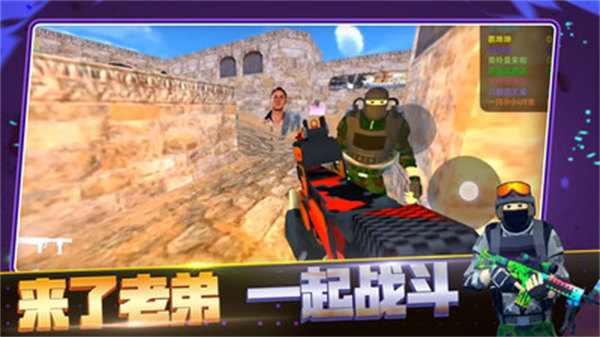 全民槍戰(zhàn)行動 v1.0.0705 安卓版 2