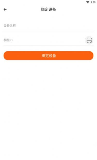 喜照 v1.0.9 安卓版 2