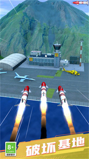 炸裂全部 v1.1.0630 安卓版 0