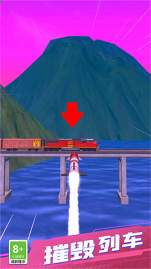 炸裂全部 v1.1.0630 安卓版 2