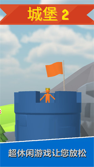 熱血大作戰(zhàn) v1.0.4 安卓版 0