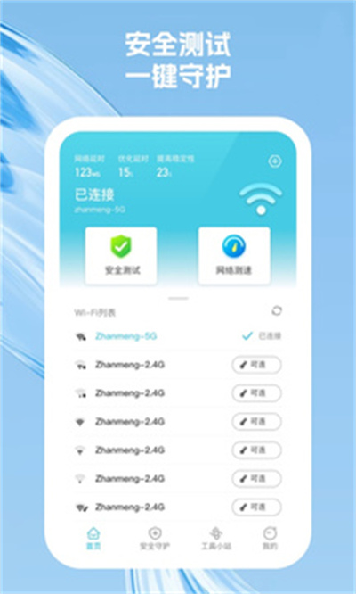 奇爾思 v1.0.1 安卓版 1