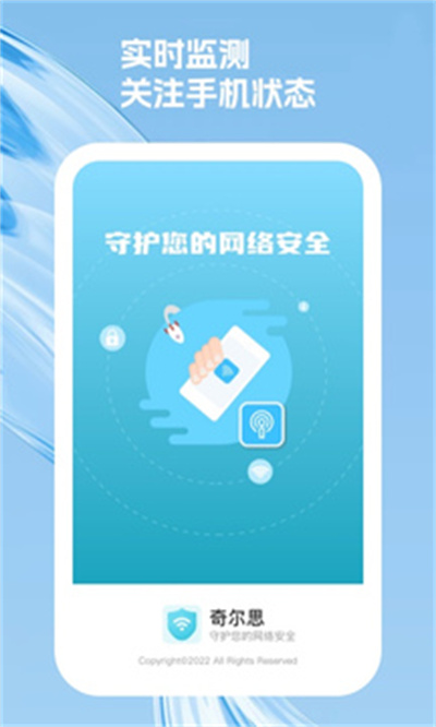 奇爾思 v1.0.1 安卓版 0