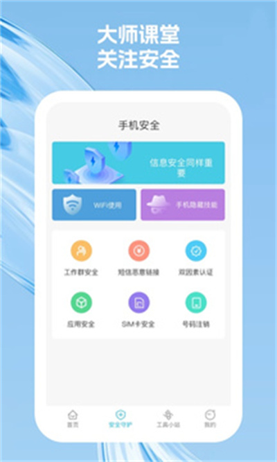 奇爾思 v1.0.1 安卓版 2
