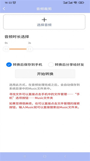 精靈視頻去水印 v1.0.1 安卓版 0